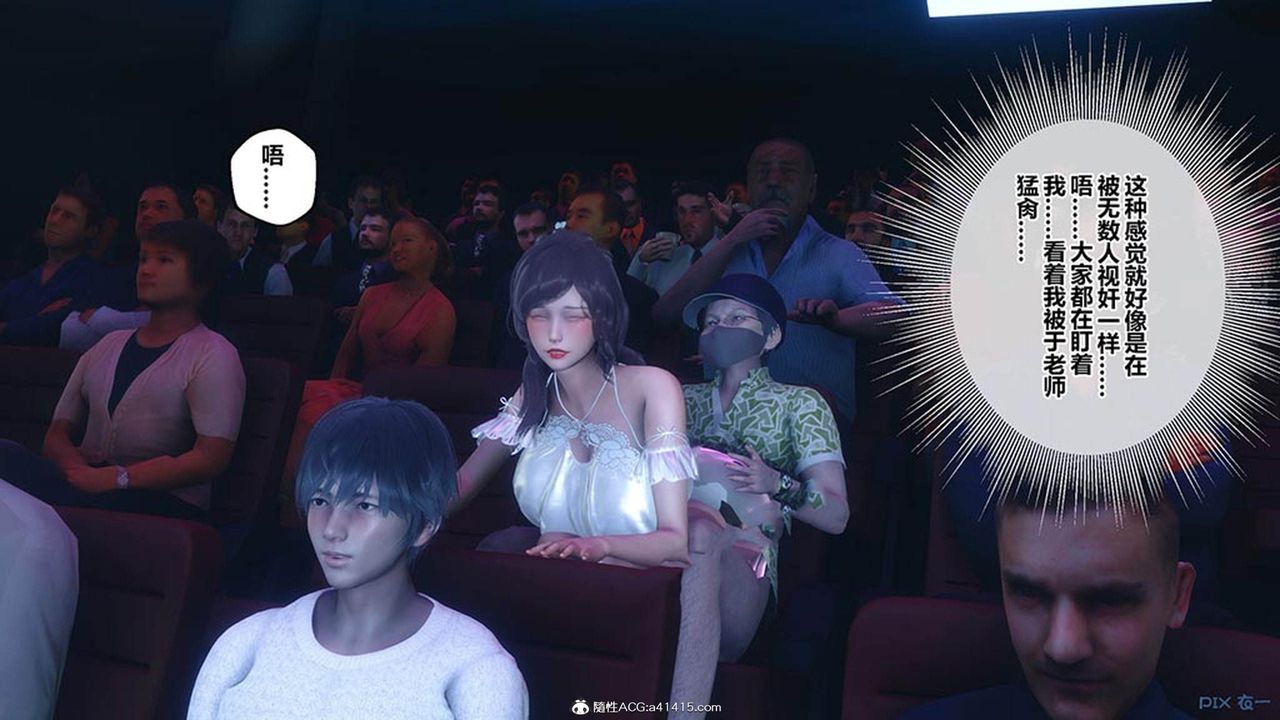 [3D]秘密高清无码版[3D]秘密番外-陈梦雪篇07