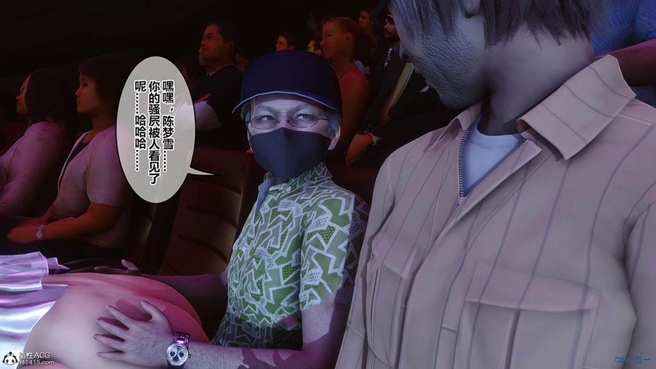 [3D]秘密高清无码版[3D]秘密番外-陈梦雪篇07