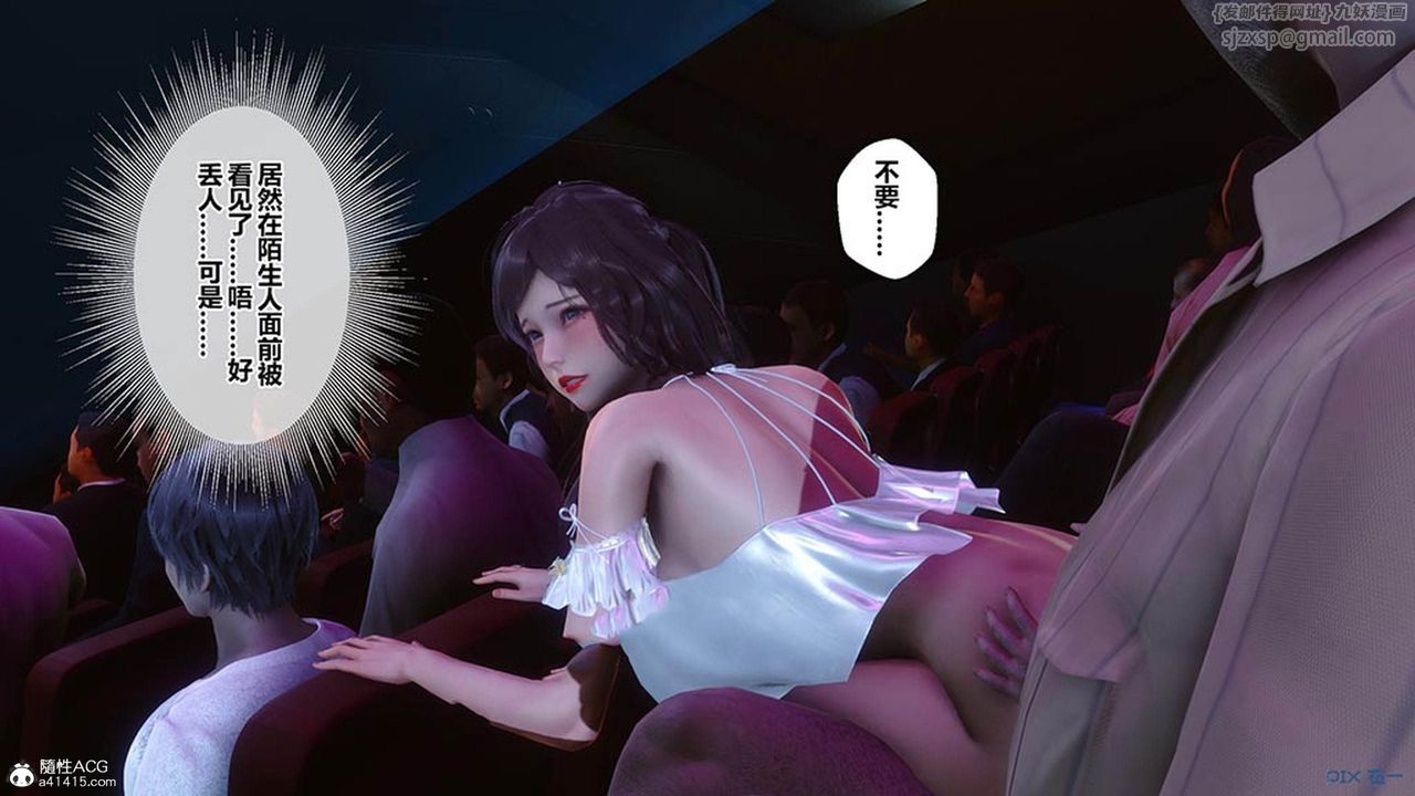 [3D]秘密高清无码版[3D]秘密番外-陈梦雪篇07