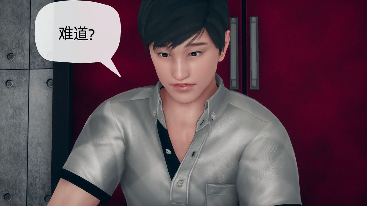 [3D]催眠契约录-第二部-夺舍篇第03话