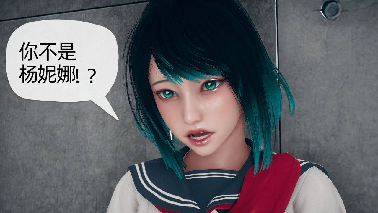 [3D]催眠契约录-第二部-夺舍篇第03话