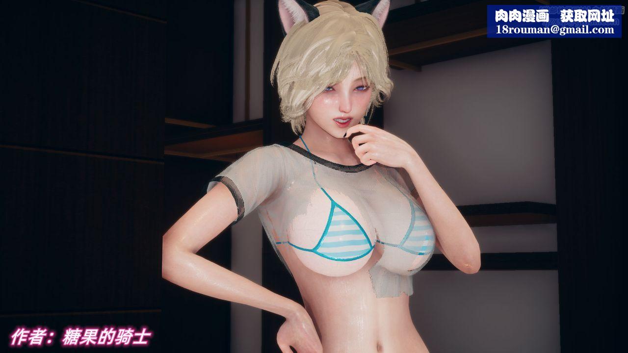 [3D]催眠契约录-第二部-夺舍篇第04话-最终话