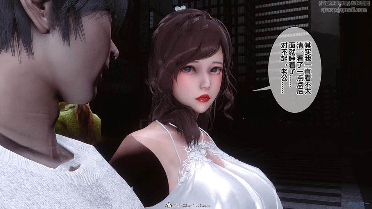 [3D]秘密高清无码版[3D]秘密番外-陈梦雪篇08