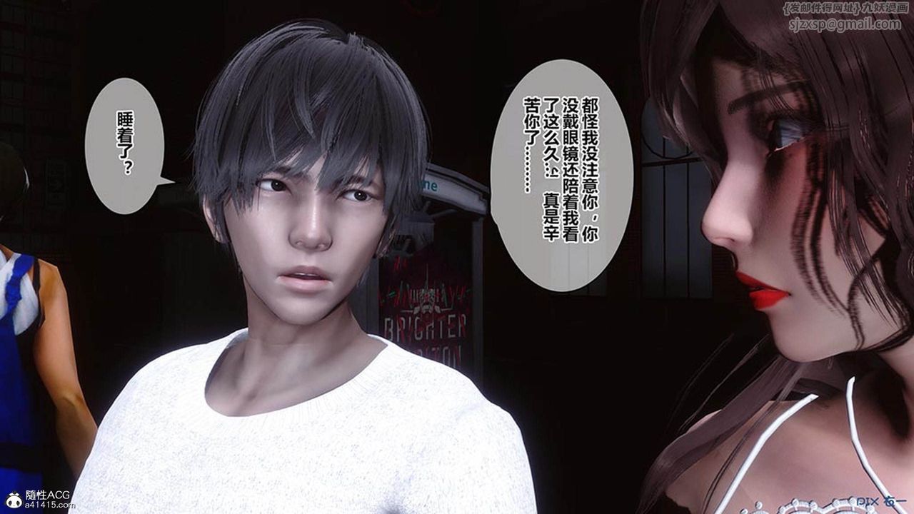 [3D]秘密高清无码版[3D]秘密番外-陈梦雪篇08