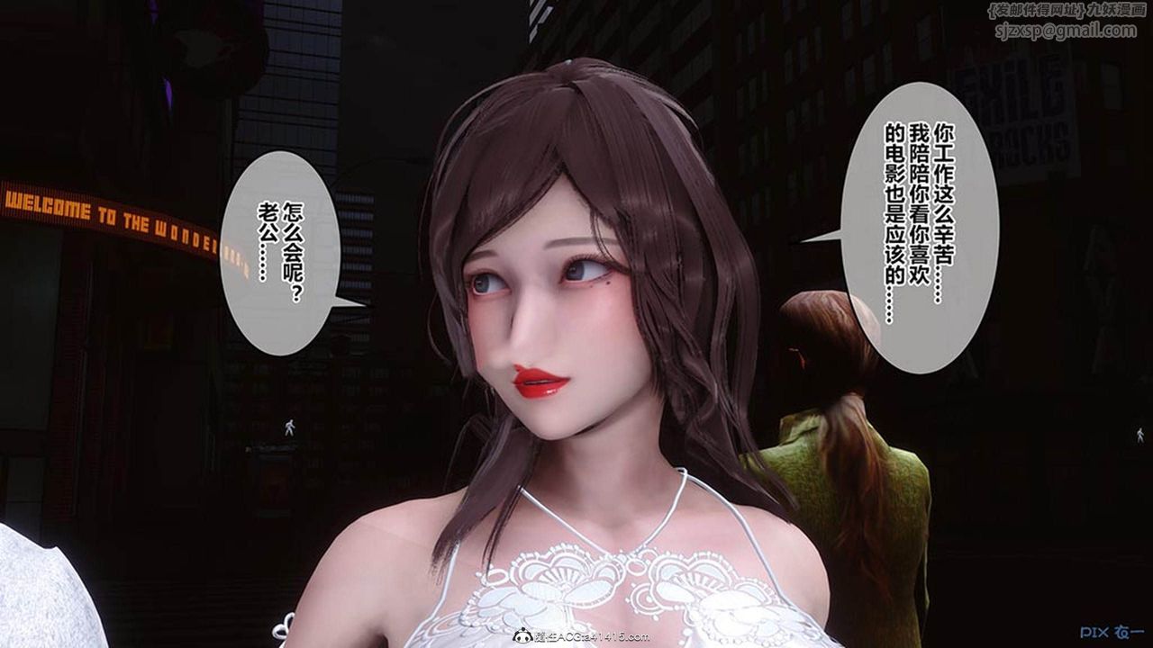 [3D]秘密高清无码版[3D]秘密番外-陈梦雪篇08