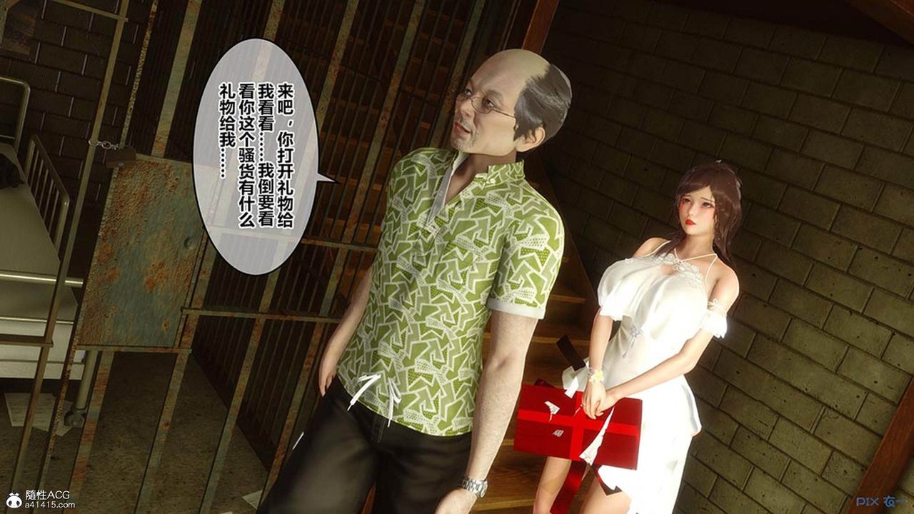 [3D]秘密高清无码版[3D]秘密番外-陈梦雪篇08