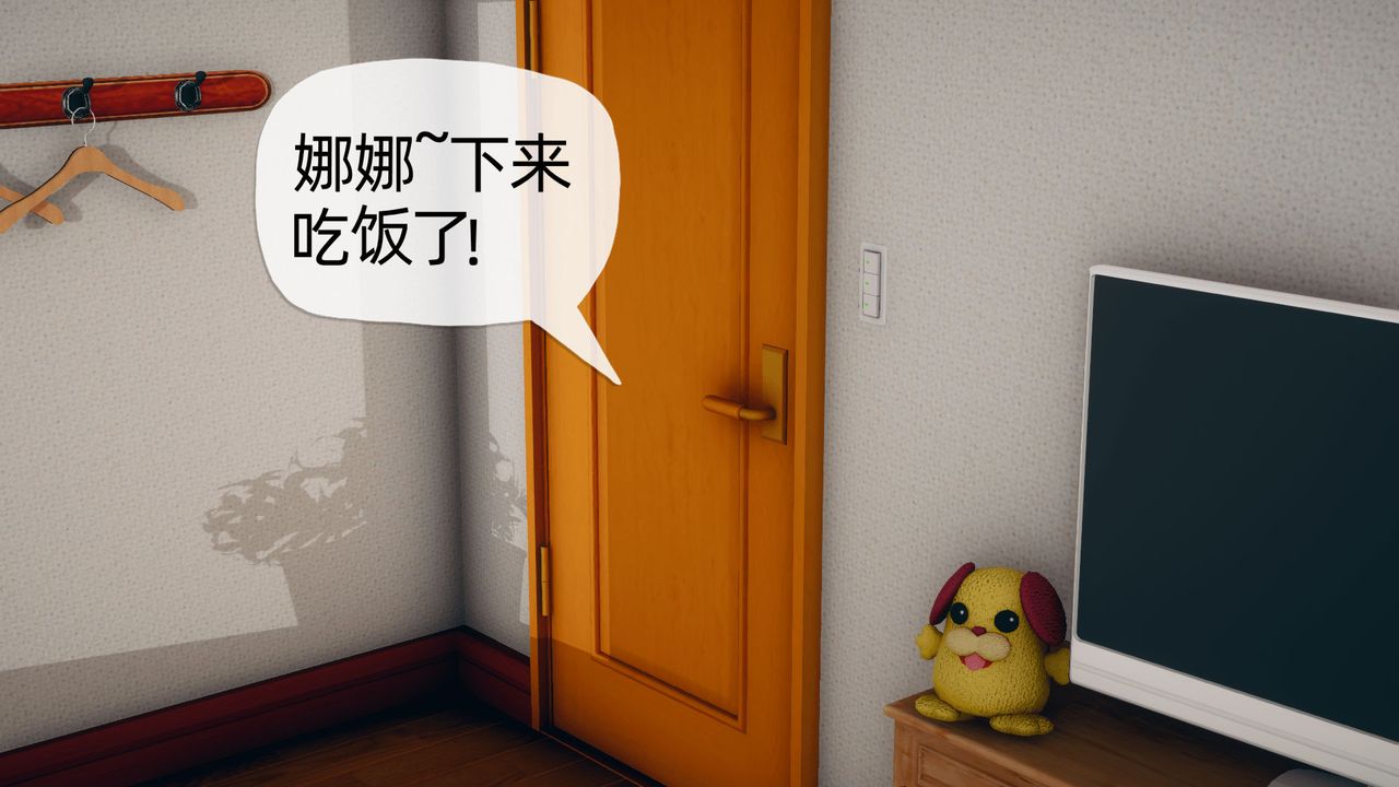 [3D]催眠契约录-第二部-夺舍篇第04话-最终话