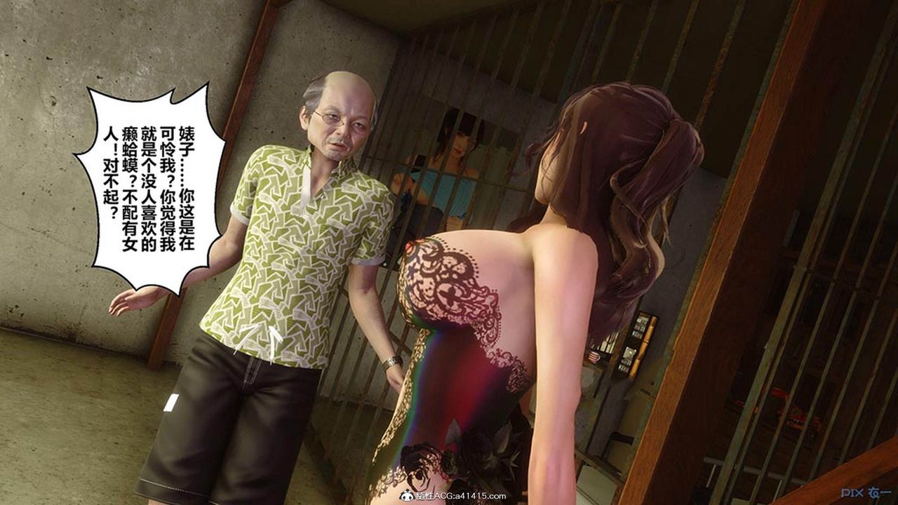 [3D]秘密高清无码版[3D]秘密番外-陈梦雪篇08