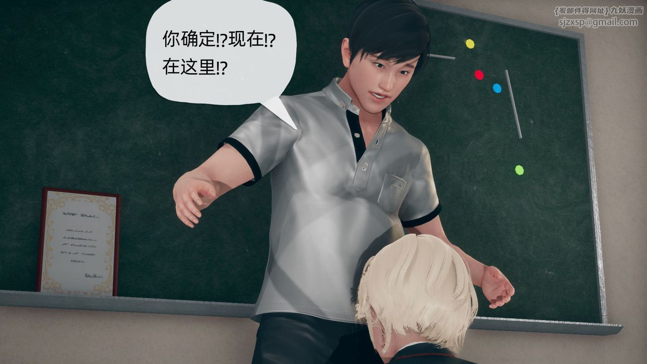 [3D]催眠契约录-第二部-夺舍篇第04话-最终话