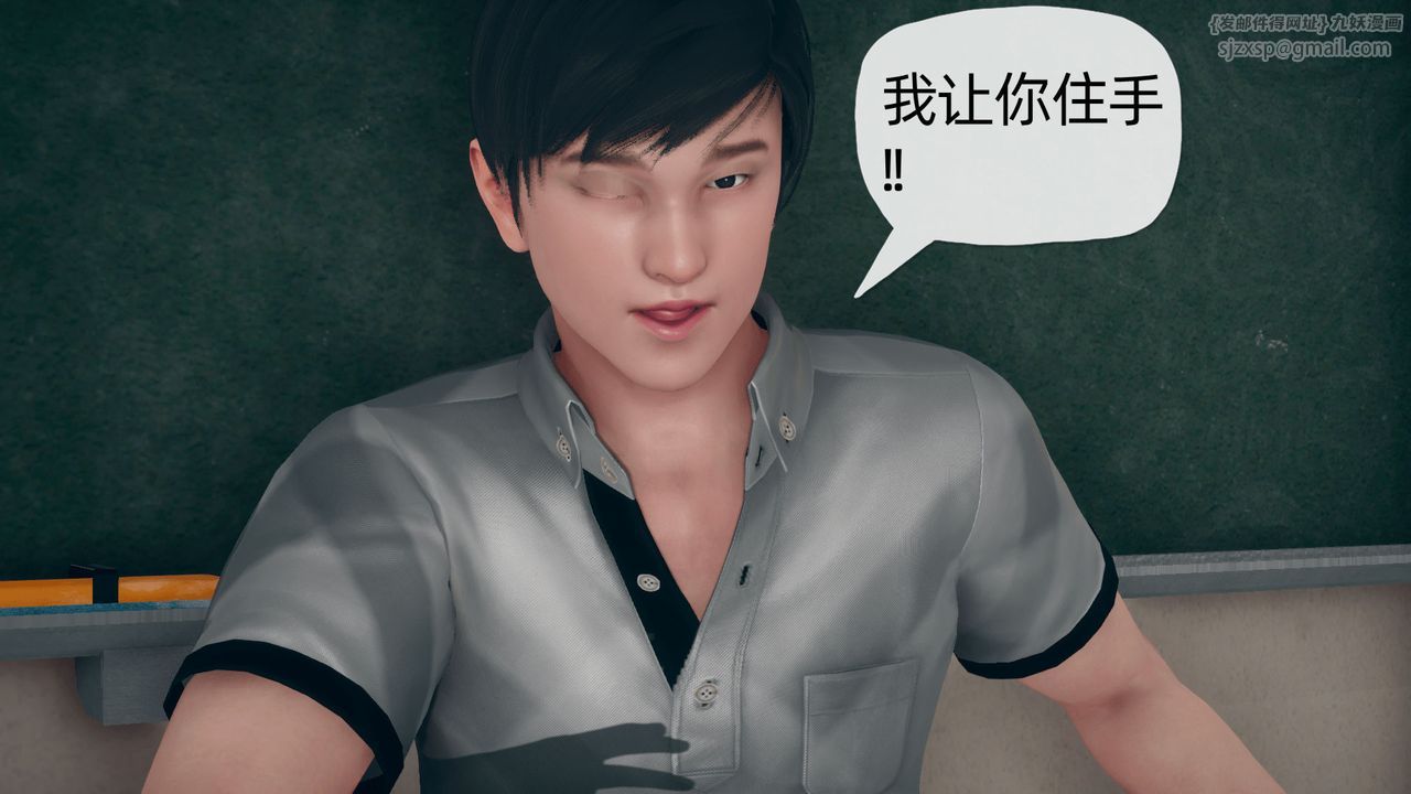 [3D]催眠契约录-第二部-夺舍篇第04话-最终话