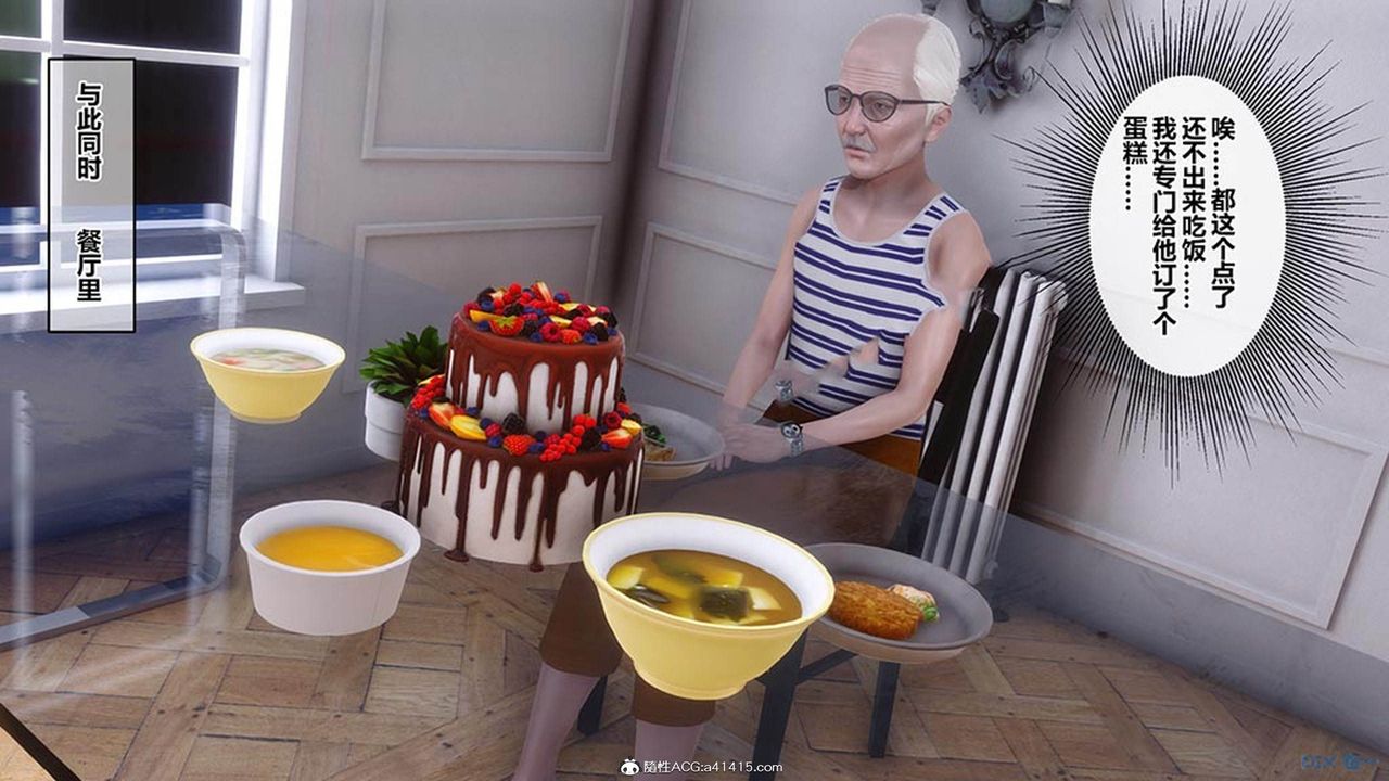 [3D]秘密高清无码版[3D]秘密番外-陈梦雪篇08