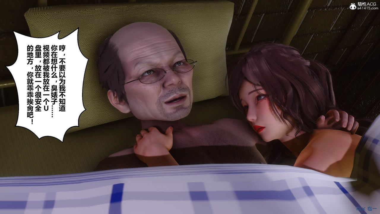 [3D]秘密高清无码版[3D]秘密番外-陈梦雪篇09