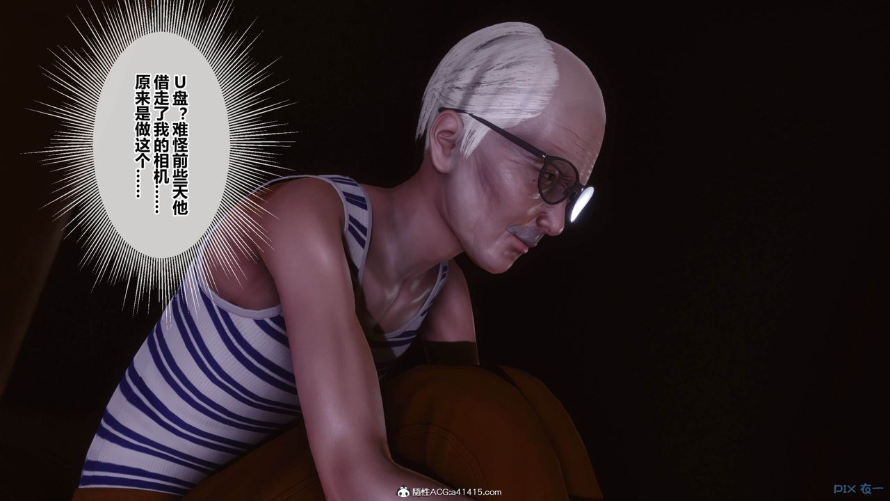 [3D]秘密高清无码版[3D]秘密番外-陈梦雪篇09