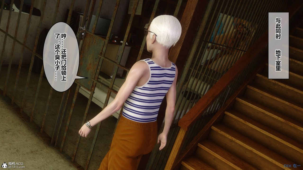 [3D]秘密高清无码版[3D]秘密番外-陈梦雪篇09