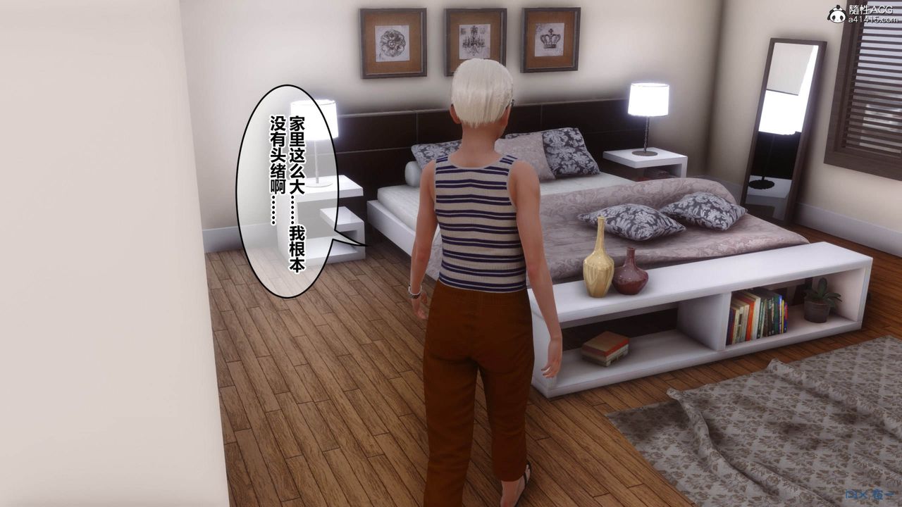 [3D]秘密高清无码版[3D]秘密番外-陈梦雪篇09