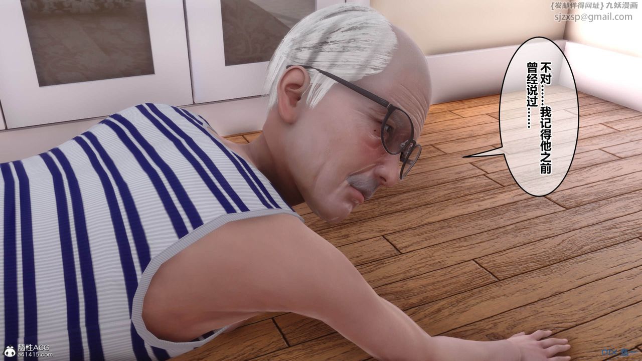 [3D]秘密高清无码版[3D]秘密番外-陈梦雪篇09