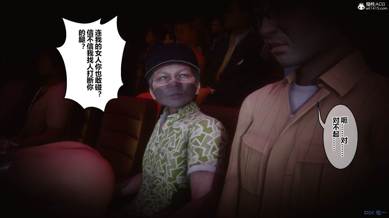 [3D]秘密高清无码版[3D]秘密番外-陈梦雪篇09