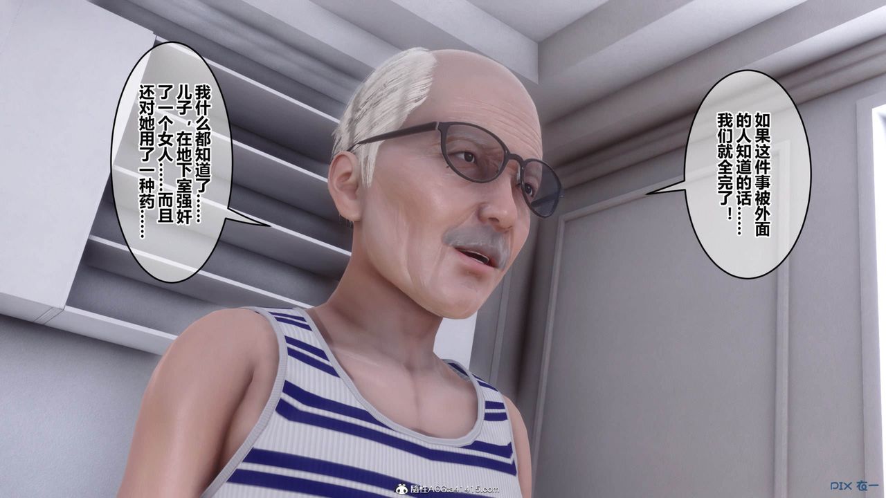 [3D]秘密高清无码版[3D]秘密番外-陈梦雪篇09