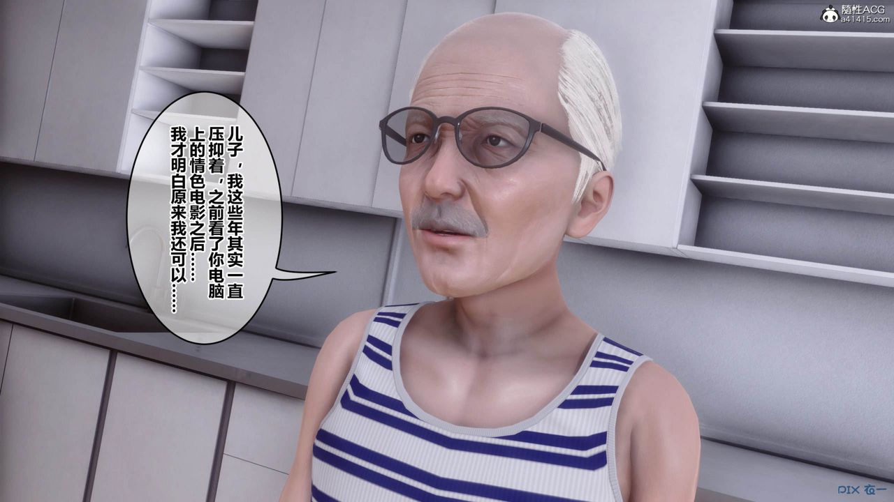 [3D]秘密高清无码版[3D]秘密番外-陈梦雪篇09