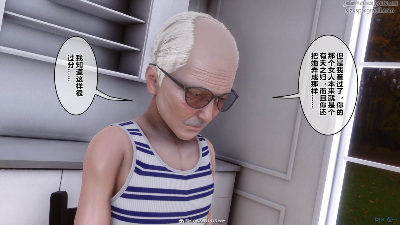 [3D]秘密高清无码版[3D]秘密番外-陈梦雪篇09