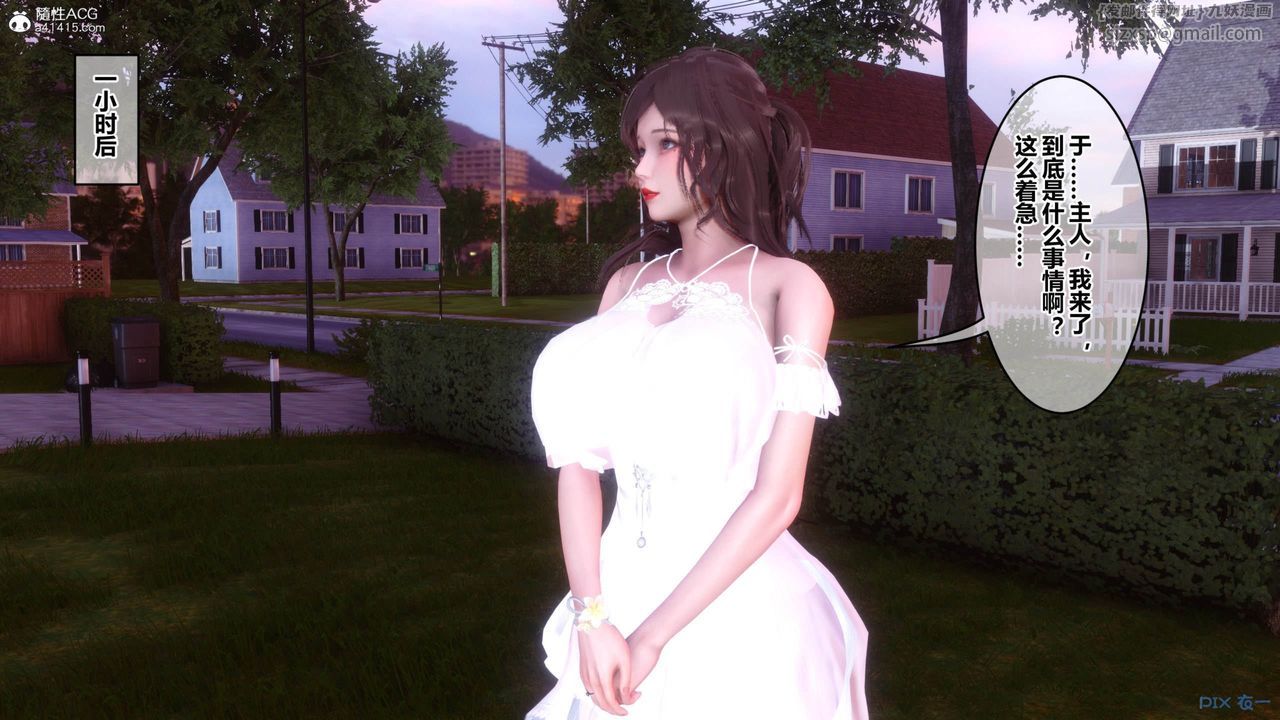 [3D]秘密高清无码版[3D]秘密番外-陈梦雪篇09