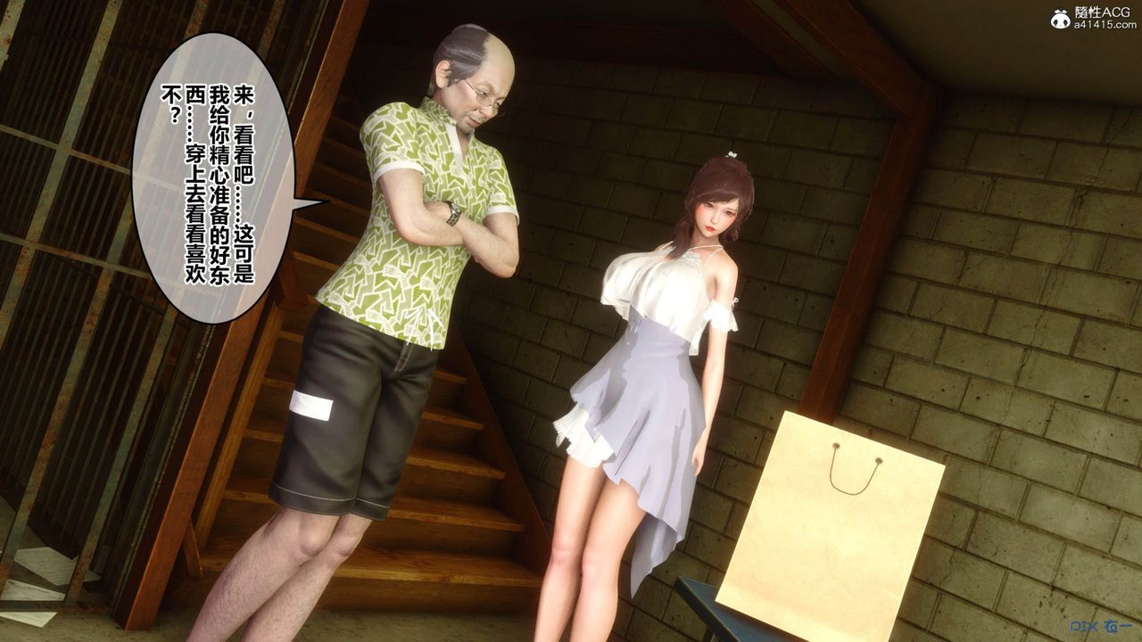 [3D]秘密高清无码版[3D]秘密番外-陈梦雪篇09