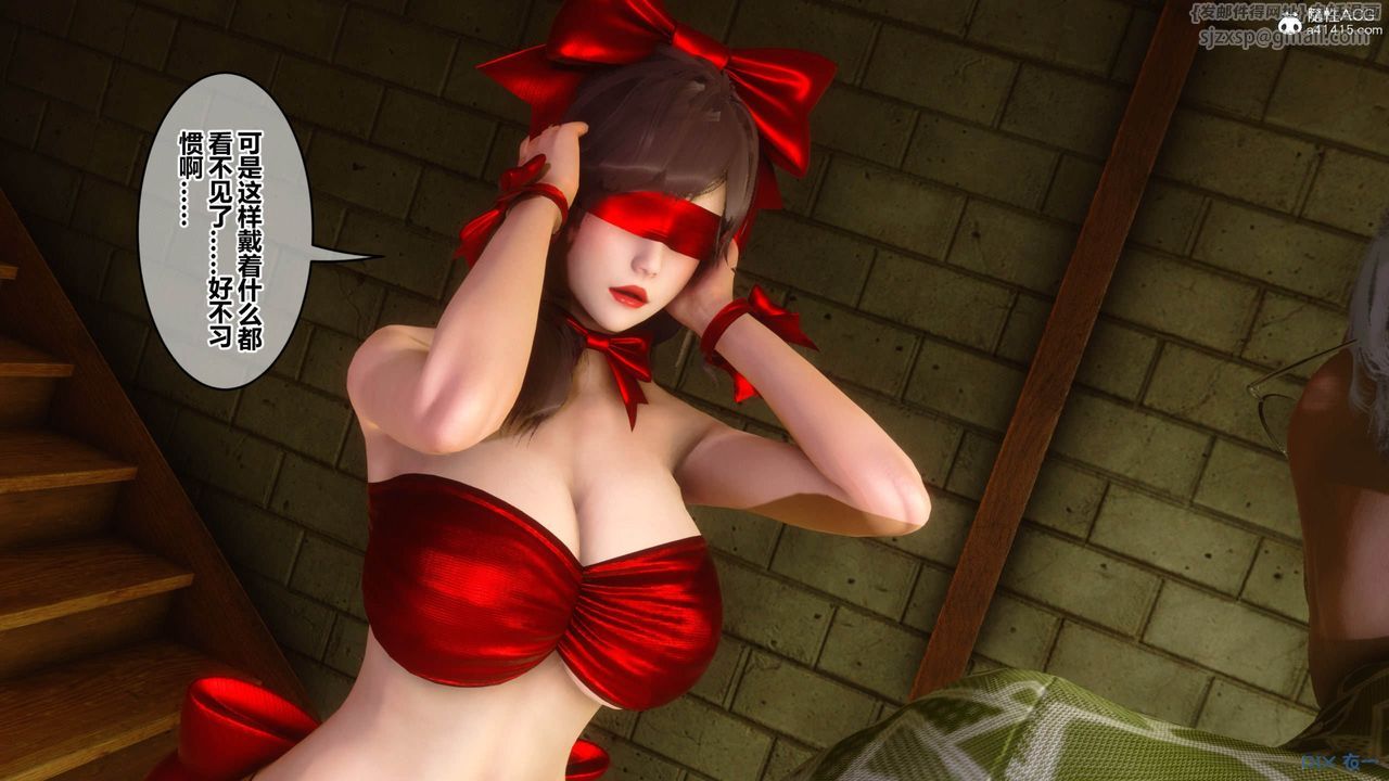 [3D]秘密高清无码版[3D]秘密番外-陈梦雪篇09