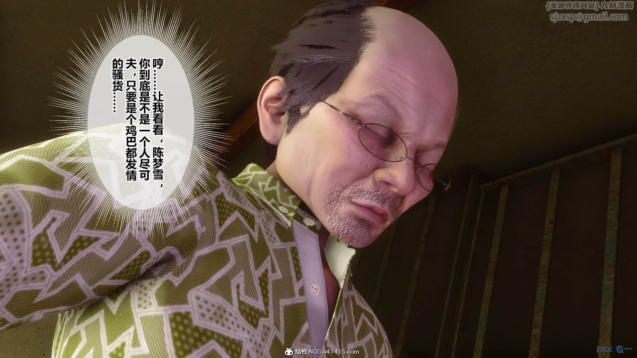 [3D]秘密高清无码版[3D]秘密番外-陈梦雪篇09