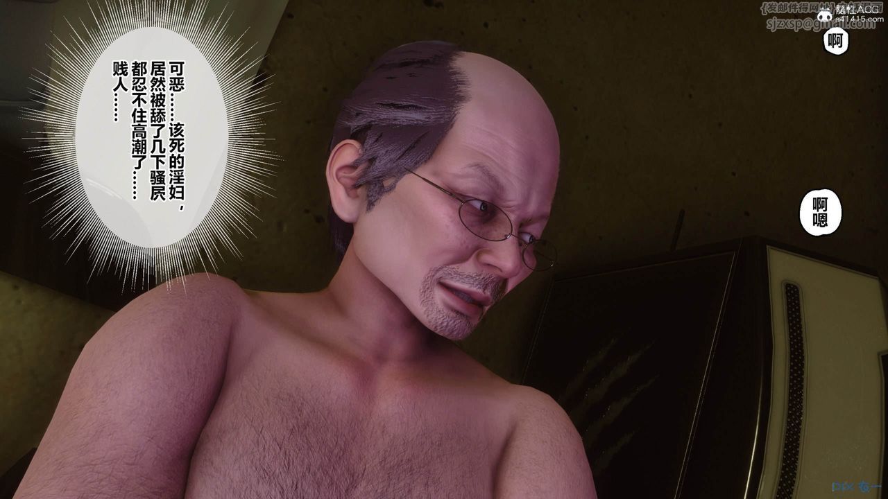 [3D]秘密高清无码版[3D]秘密番外-陈梦雪篇09