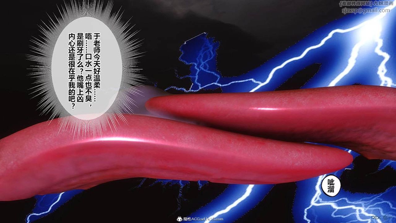 [3D]秘密高清无码版[3D]秘密番外-陈梦雪篇09