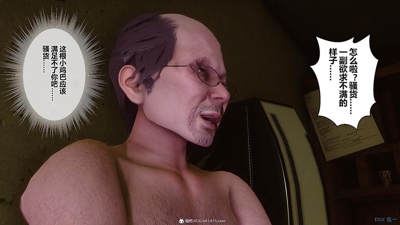 [3D]秘密高清无码版[3D]秘密番外-陈梦雪篇09