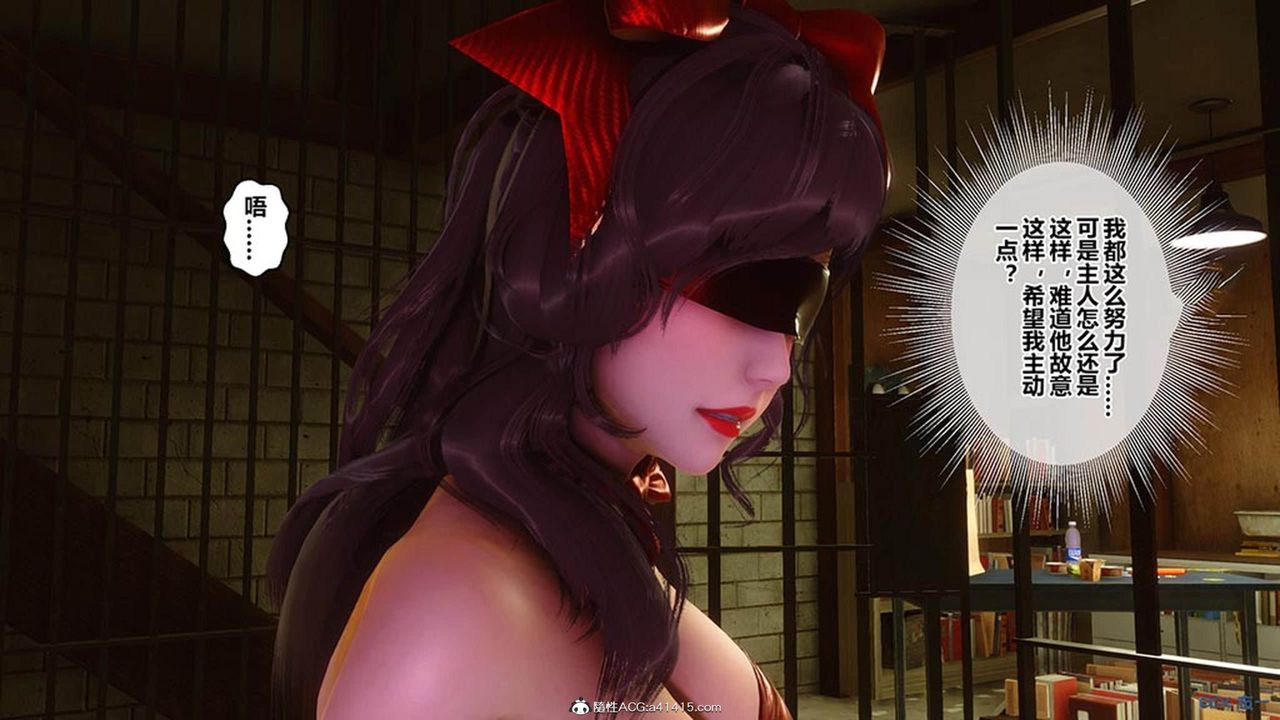 [3D]秘密高清无码版[3D]秘密番外-陈梦雪篇09