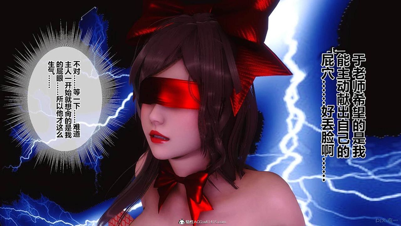 [3D]秘密高清无码版[3D]秘密番外-陈梦雪篇09