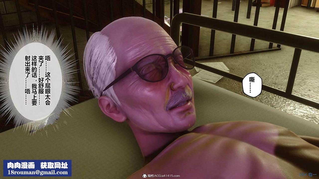 [3D]秘密高清无码版[3D]秘密番外-陈梦雪篇09