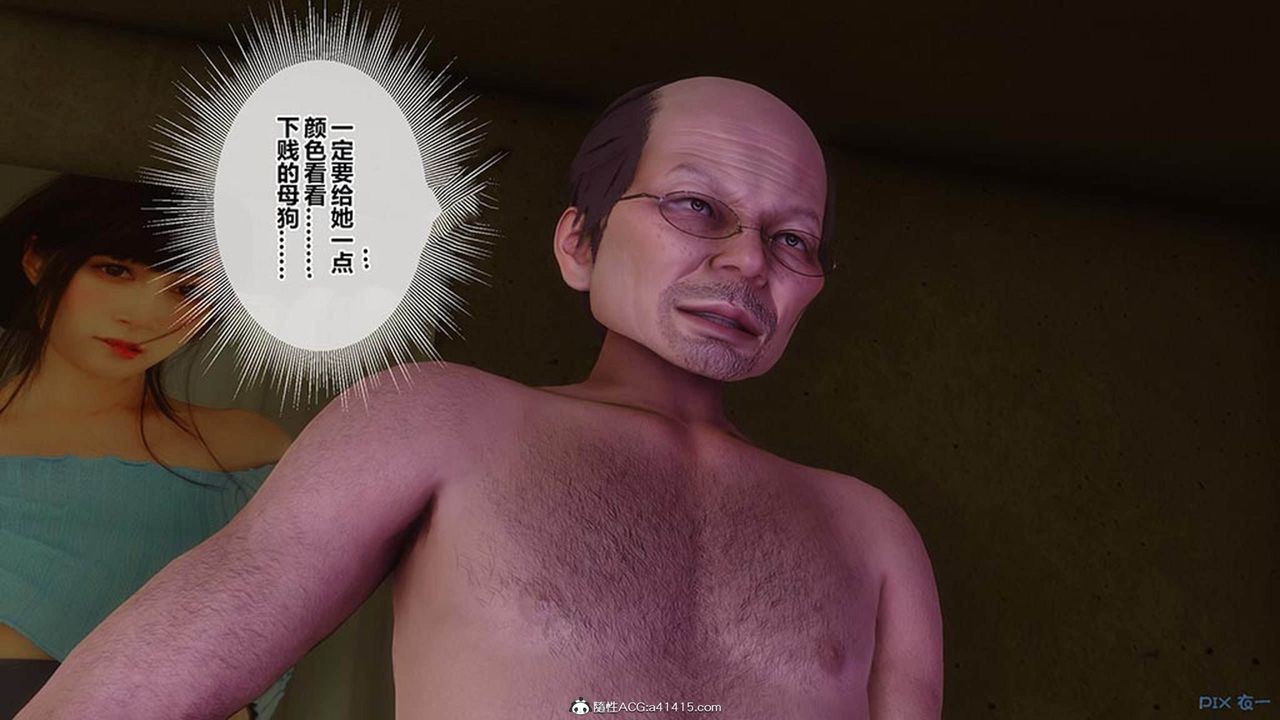 [3D]秘密高清無碼版[3D]秘密番外-陈梦雪篇10