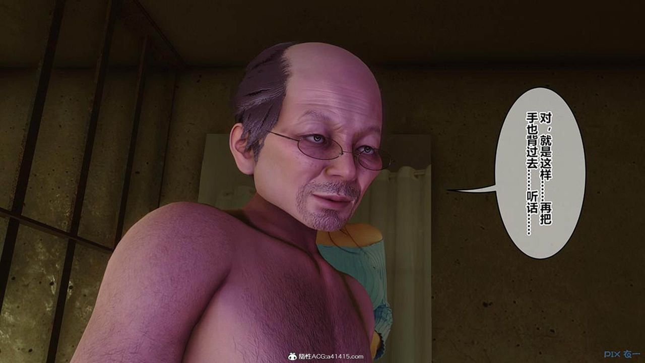 [3D]秘密高清無碼版[3D]秘密番外-陈梦雪篇10