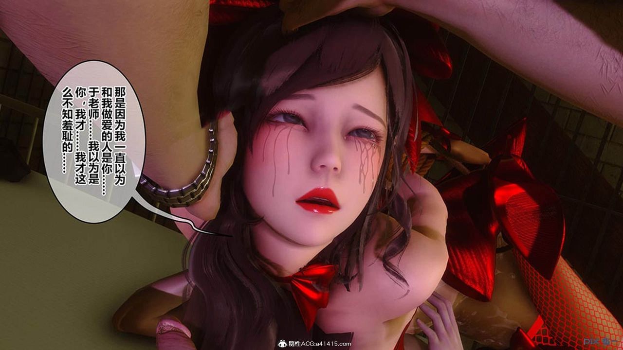 [3D]秘密高清无码版[3D]秘密番外-陈梦雪篇10