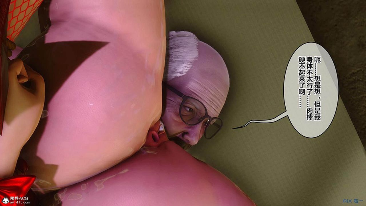 [3D]秘密高清无码版[3D]秘密番外-陈梦雪篇10