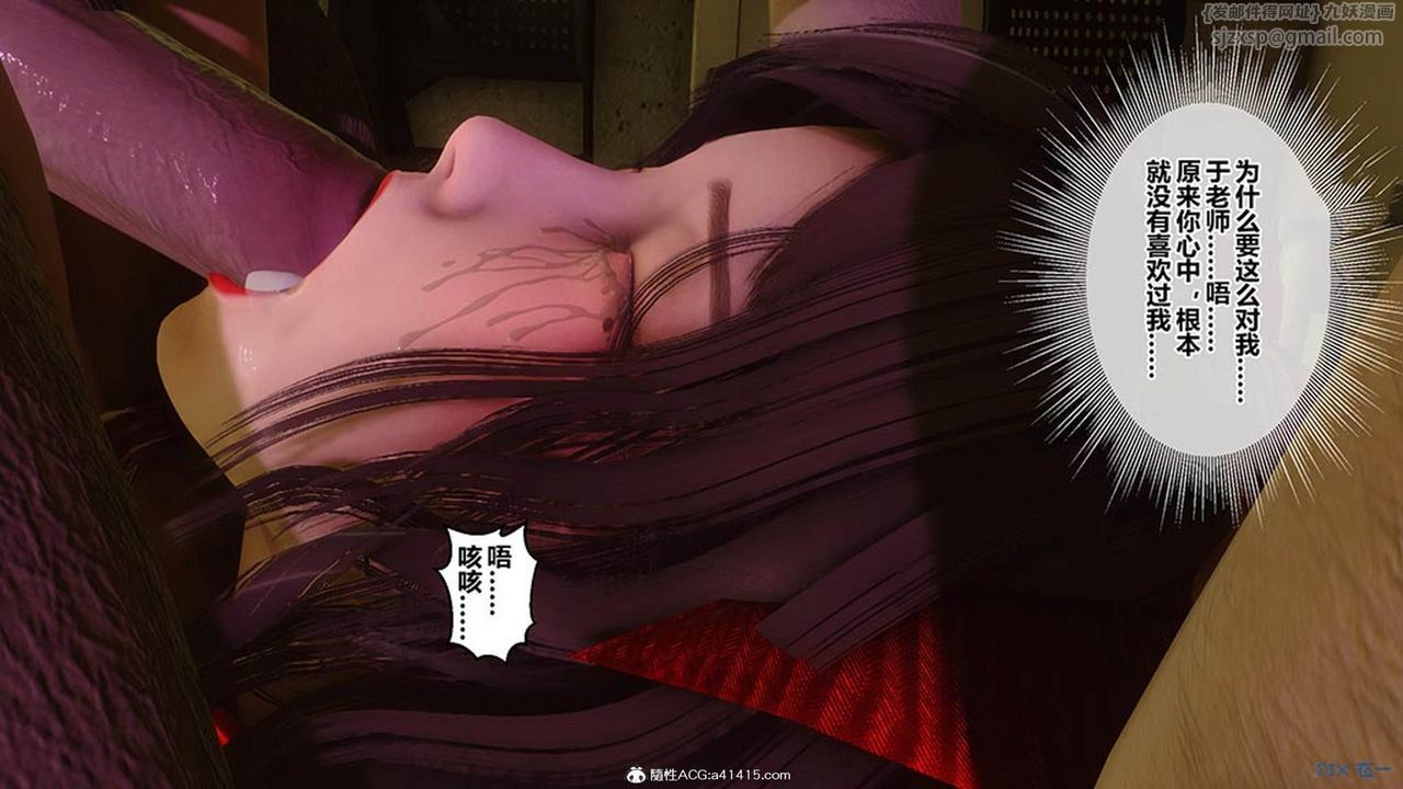 [3D]秘密高清无码版[3D]秘密番外-陈梦雪篇10