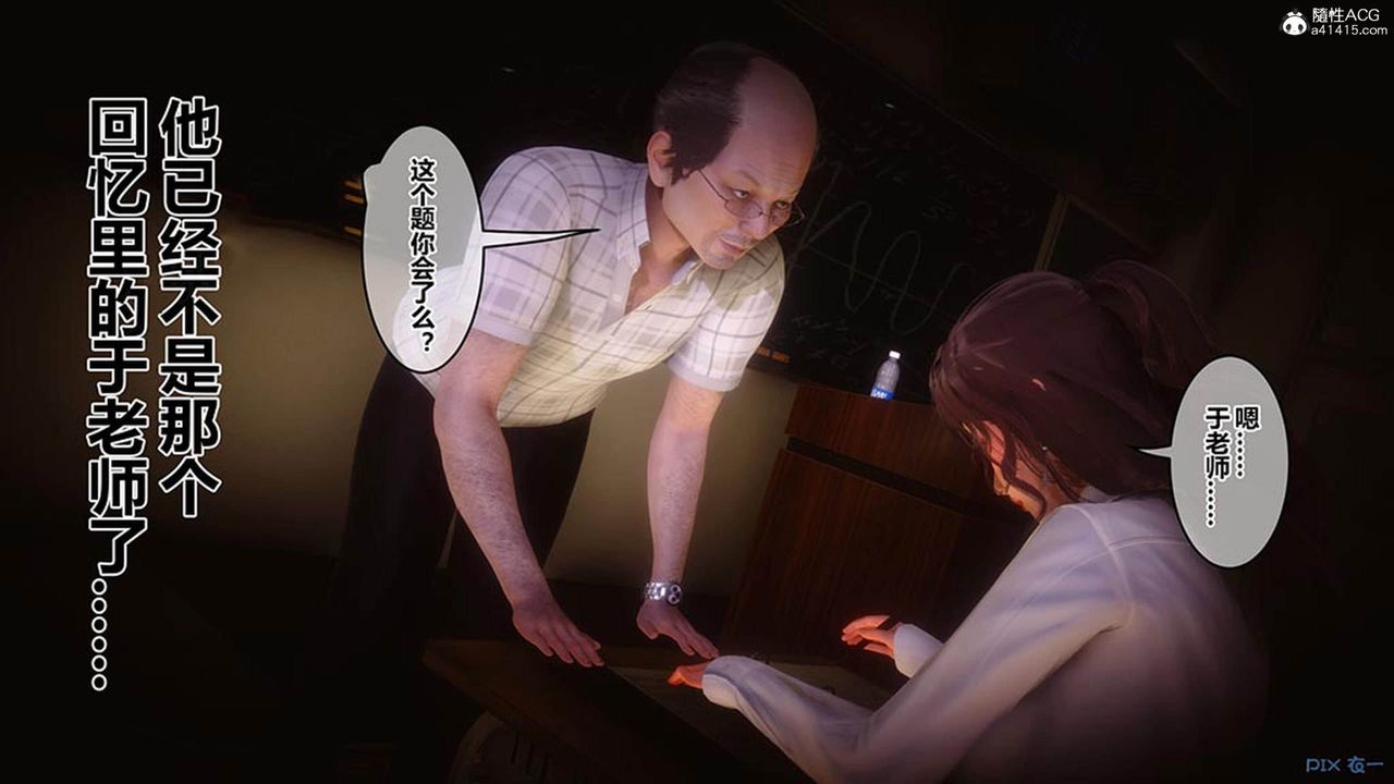 [3D]秘密高清無碼版[3D]秘密番外-陈梦雪篇10