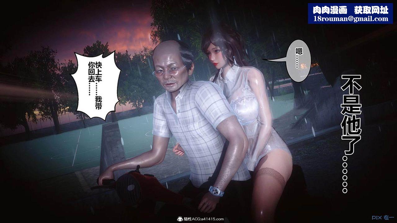 [3D]秘密高清无码版[3D]秘密番外-陈梦雪篇10