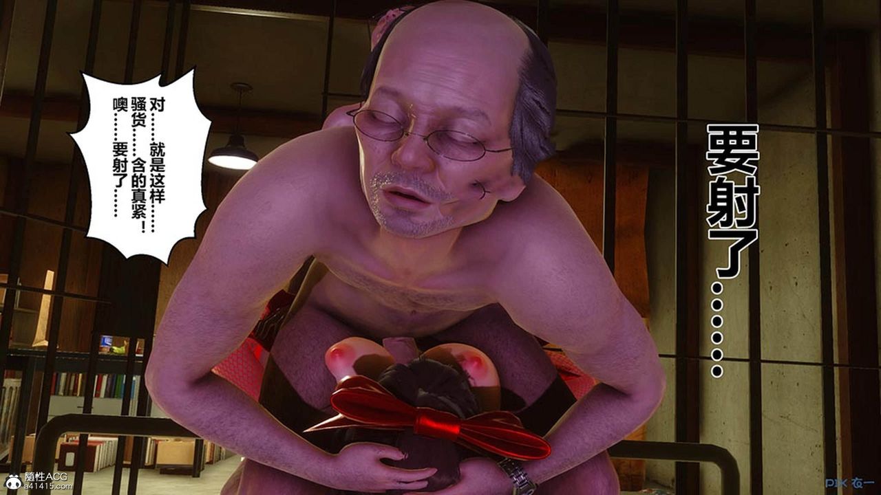 [3D]秘密高清无码版[3D]秘密番外-陈梦雪篇10