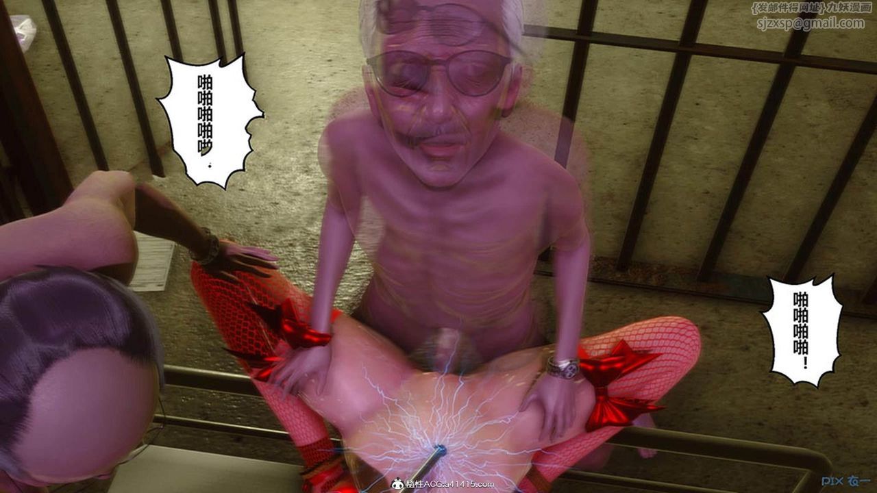 [3D]秘密高清无码版[3D]秘密番外-陈梦雪篇10