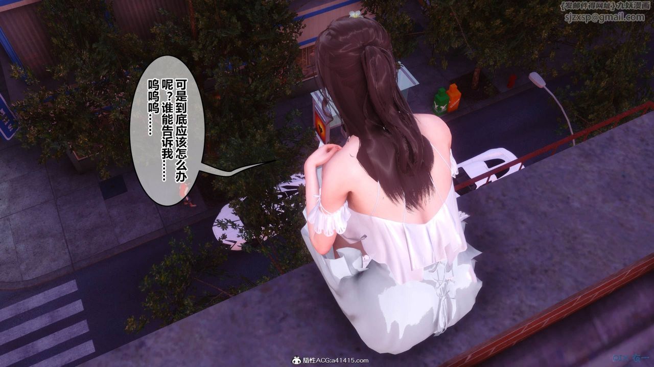 [3D]秘密高清无码版[3D]秘密番外-陈梦雪篇11