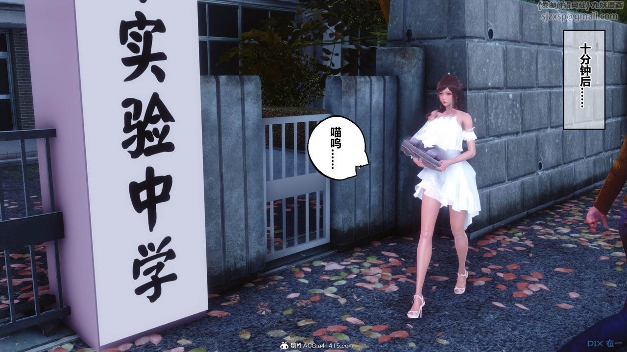 [3D]秘密高清无码版[3D]秘密番外-陈梦雪篇11