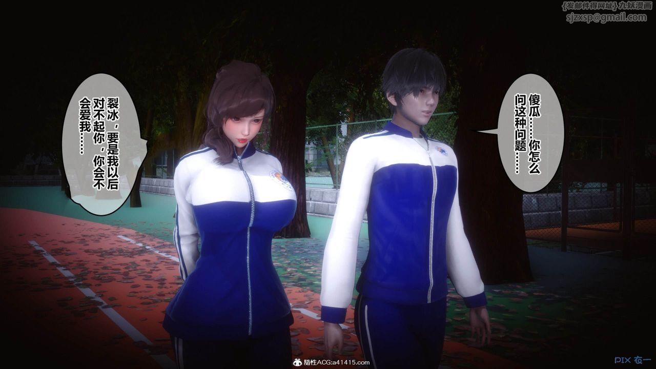 [3D]秘密高清无码版[3D]秘密番外-陈梦雪篇11