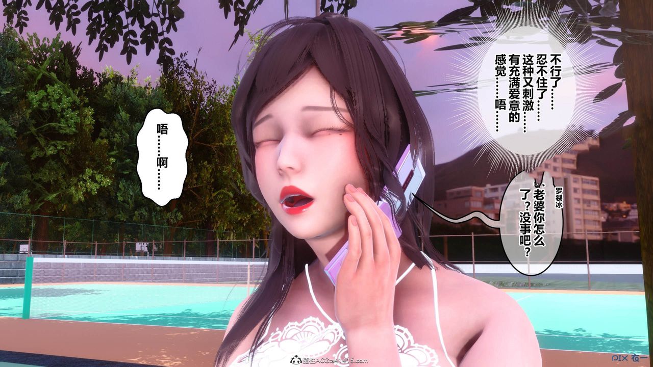 [3D]秘密高清无码版[3D]秘密番外-陈梦雪篇11