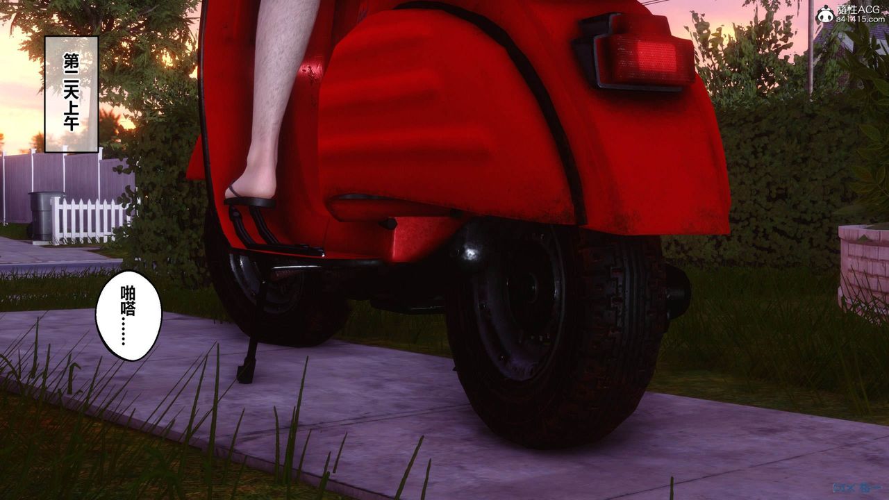 [3D]秘密高清无码版[3D]秘密番外-陈梦雪篇11