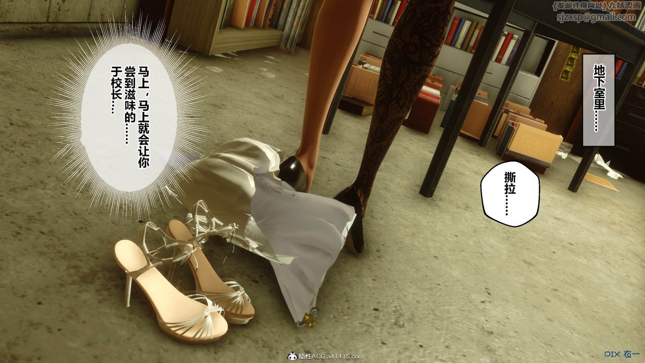 [3D]秘密高清无码版[3D]秘密番外-陈梦雪篇11