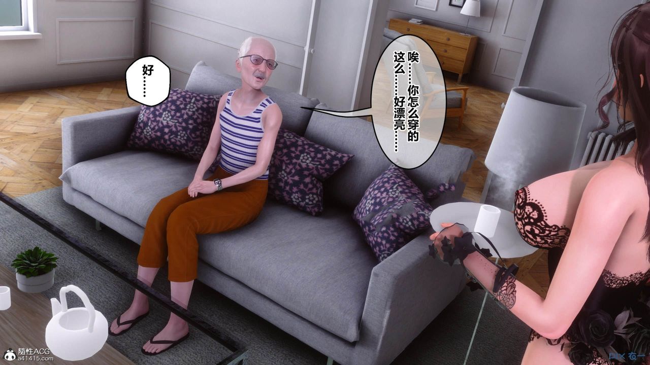 [3D]秘密高清无码版[3D]秘密番外-陈梦雪篇11